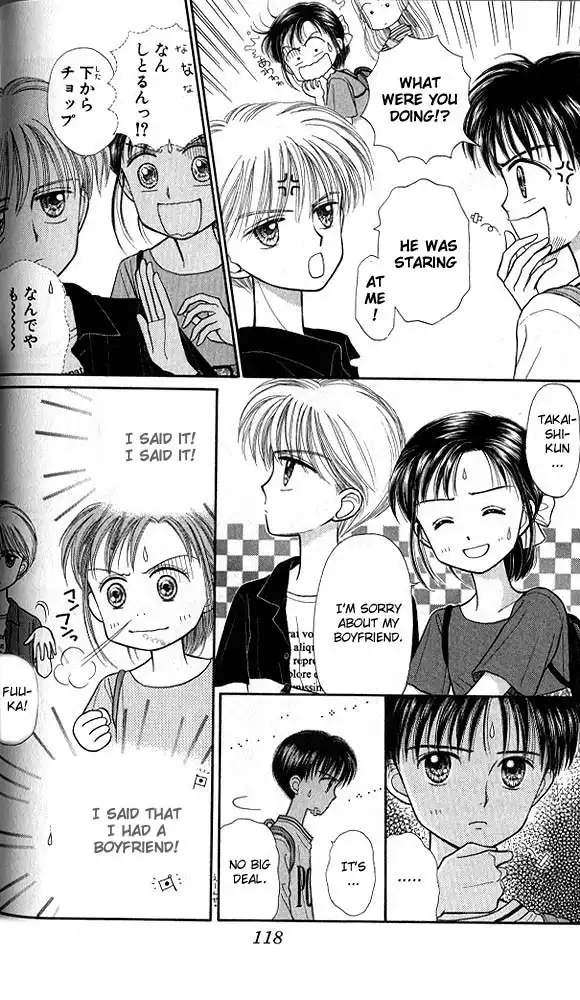 Kodomo no Omocha Chapter 26 15